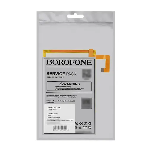 Аккумулятор Borofone L19D1P32 для Lenovo X606 M10 Plus 2nd Gen/Tab M10 (2023) - фото 5