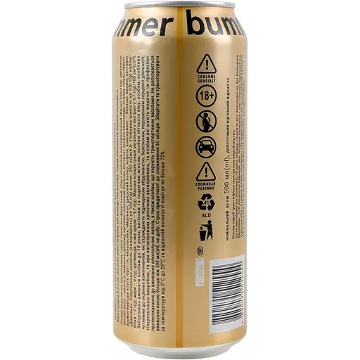 Напій слабоалкогольний Bummer енергетичний сильногазований 8.5% 0.5 л - фото 2