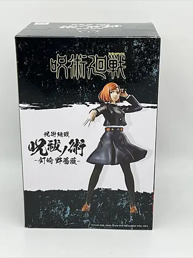 Фігурка Spirits Магічна битва Нобара Кугісакі Jujutsu Kaisen Nobara Kugisaki 16 см BS JK NK 16 - фото 2