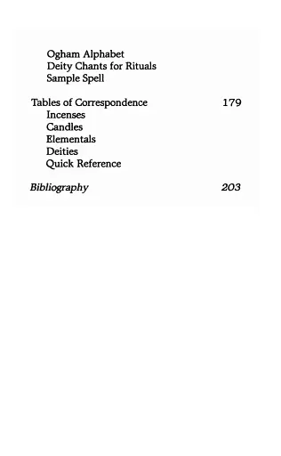 Celtic Magick - Д. Дж. Конвей - фото 3