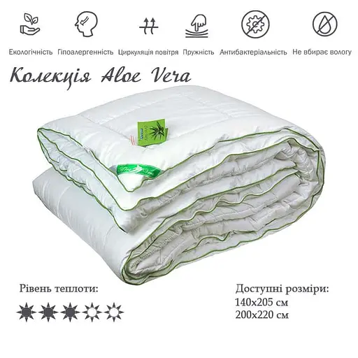 Одеяло силиконовое Руно Aloe Vera демисезонное 140х205 см 321.52Aloe Vera - фото 3