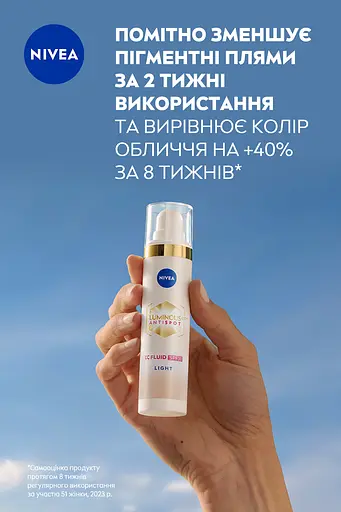 Тональний CC флюїд NIVEA Luminous630 Antispot 3 в 1 світлий SPF30 40 мл (82649) - фото 3