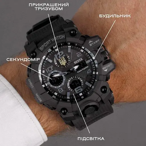 Мужские наручные часы Besta Box Peremoga Light с компасом + подарочный набор - фото 6