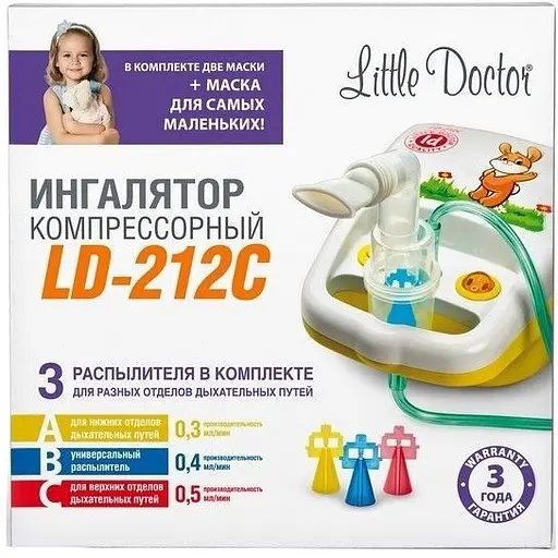 Ингалятор (небулайзер) Little Doctor LD-212C для детей компрессорный белый - фото 5