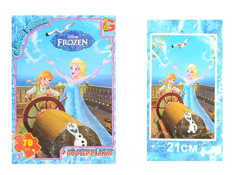 Пазлы G-Toys Frozen, 70 элементов, FR011
