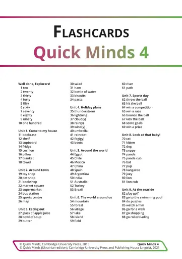 Quick Minds 4. Flashcards (for Ukraine, НУШ) - фото 2