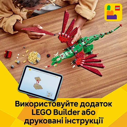 Конструктор LEGO Creator Средневековый дракон 715 деталей (31161) - фото 14