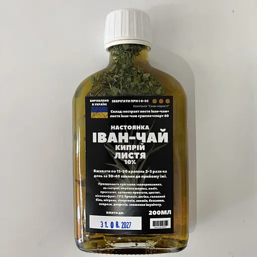 Настоянка на листі іван-чаю кипрію 200 мл - фото 1
