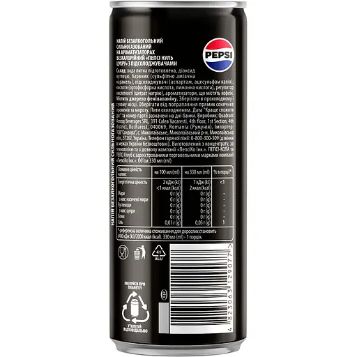Уцінка. Напій Pepsi Cola Max безалкогольний сильногазований 0.33 л (717415)   - фото 2