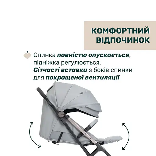 Прогулянкова коляска Chicco Dolomiti сіра (87163.12)  - фото 5
