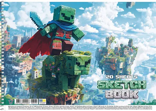 Комплект 3 шт. альбомів для малювання. Альбом Школярик А4 20 арк. 100г/м2 8535 4823088244007 - фото 3