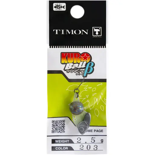 Цикада Jackall Kuro Ball B 2.5 g 203 Tackey Ghost Pellet - фото 2