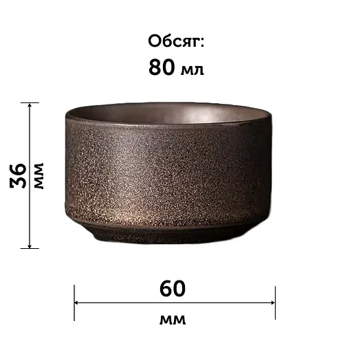 Пиала Позолота DH-P017 ПуЙя 80 мл - фото 3