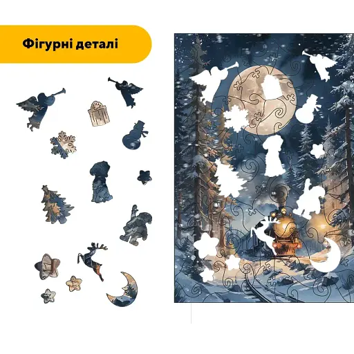 Деревяний фігурний пазл Місячна Мандрівка, А5, Картонна коробка 35 елементів - фото 3