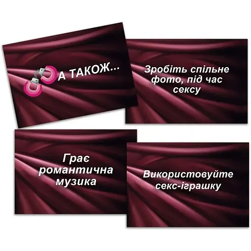 Еротична гра FlixPlay Секс Рулетка - фото 7