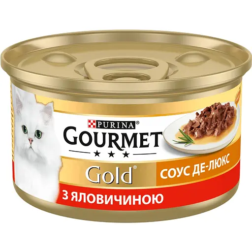 Уценка. Влажный корм для кошек Gourmet Кусочки в соусе с говядиной 85 г - фото 1