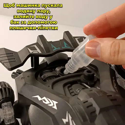 Машинка на радиоуправлении Gallop. Космический дизайн. Пускает пар. Светится - фото 3