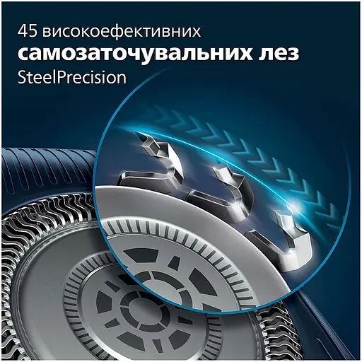 Бритва електрична Philips Series 7000 роторна синя (S7886/35) - фото 14