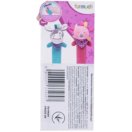 М'яке брязкальце-паличка Funmuch Baby Носоріг (FM555-3H) - фото 5