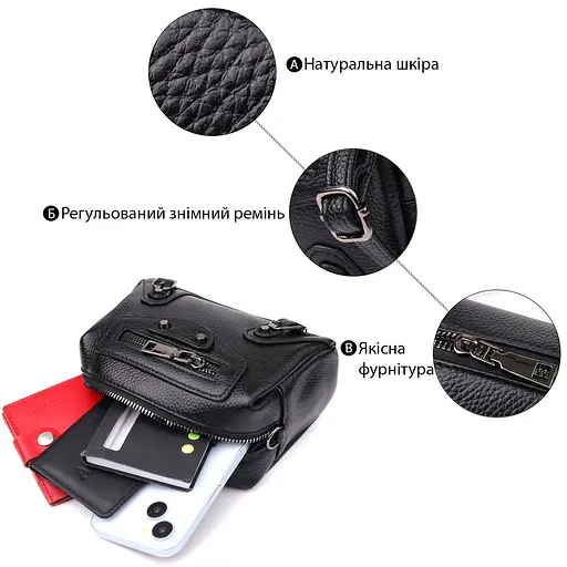 Женская сумка Vintage из натуральной кожи с актуальным декором 17х11х8 см sum0027588 - фото 4