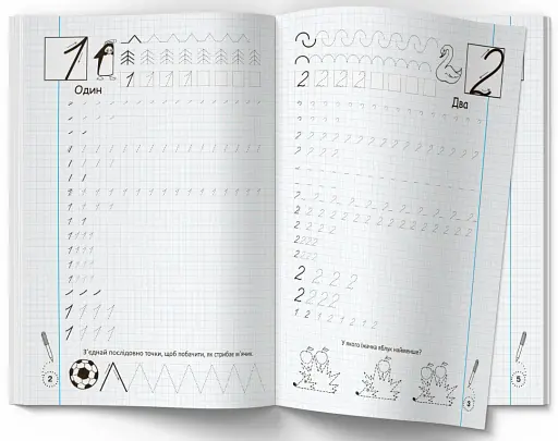 Прописи-тренажер. Математика - фото 2