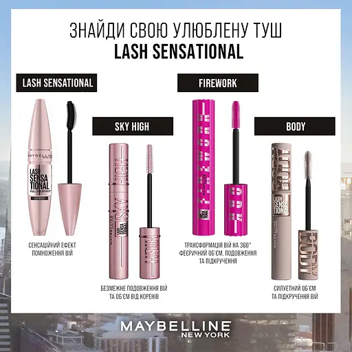 Туш для вій Maybelline New York Lash Sensational Sky High для безмежного подовження та об'єму 7.2 мл - фото 5