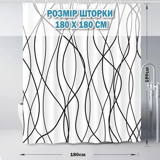 Тканинна шторка-фіранка для ванної Aquarius 180 х 180 см з кільцями - Чорні лінії - 100% поліестер - фото 2