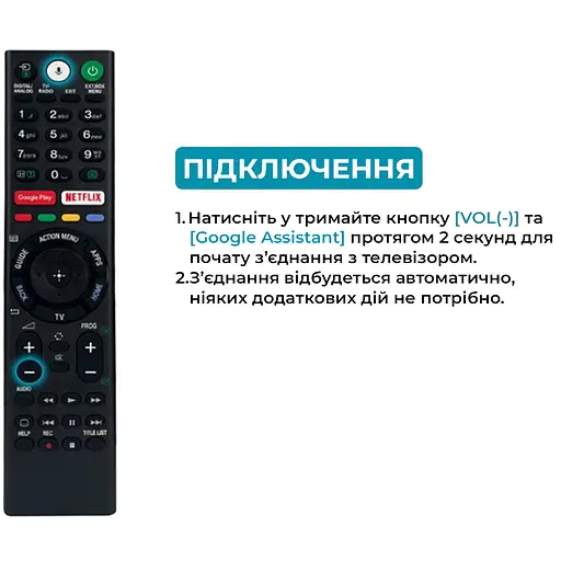 Пульт з мікрофоном та Bluetooth RMF-TX310E для телевізорів SONY Smart TV [SONY]  - фото 7