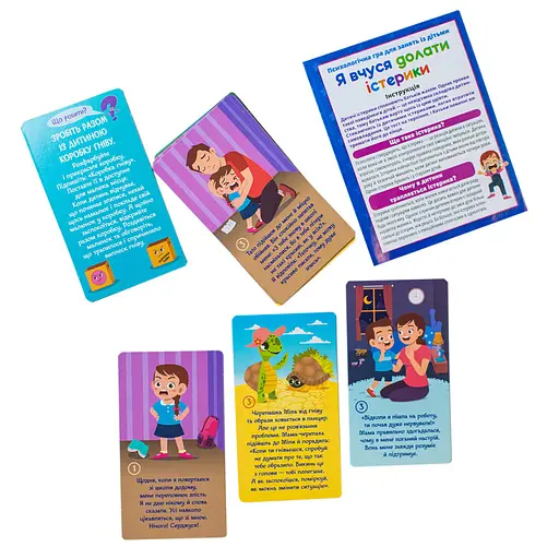 Психологічна гра для занять з дітьми "Я вчуся долати істерики" 10147030 - фото 7