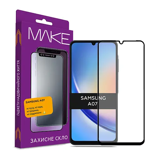 Захисне скло MAKE Samsung A07
