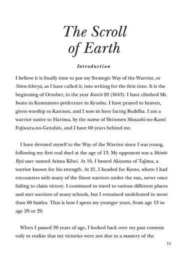 Five Rings - фото 3