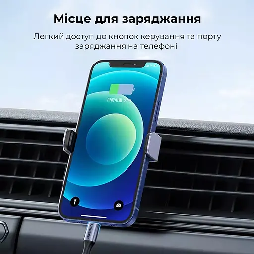 Автотримач для телефона UGREEN LP120 Air Vent Phone Holder (UGR-10422) - фото 8