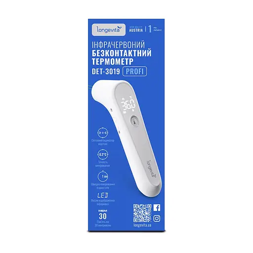 Термометр Longevita DET-3019 - фото 8