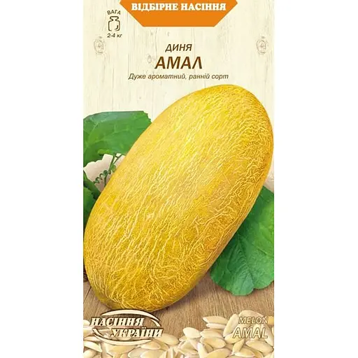 Насіння дині Насіння України Амал 1 г (578400)