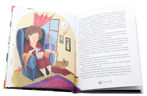 36 і 6 котів - фото 3