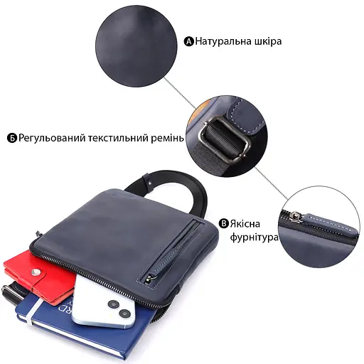 Сумка невеликого розміру для чоловіків на плече із натуральної вінтажної шкіри SHVIGEL 20х22х4 см sum0027428 - фото 4