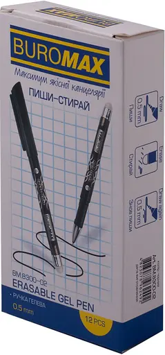 Ручка гелева Пиши-Стирай Erase Slim 0,5 мм, чорне чорнило BM.8300-02 Buromax (4823078962485) - фото 3