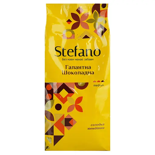 Кава в зернах Stefano Галантна шоколадна 900 г - фото 3