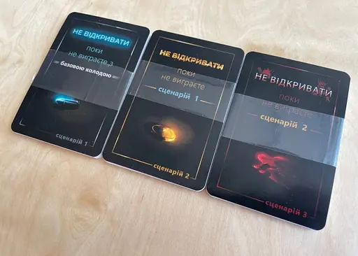 Настільна гра Games 7 Days Ансамбль (Ensemble) (укр.) (ANS001UA) - фото 7