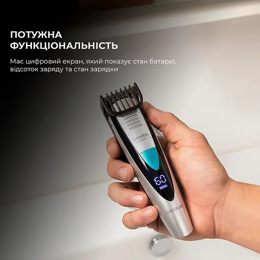 Триммер универсальный CECOTEC PrecisionCare Pro - фото 7