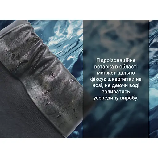 Носки DexShell Wading Pro Socks водонепроницаемые XL 47-49 черные - фото 8