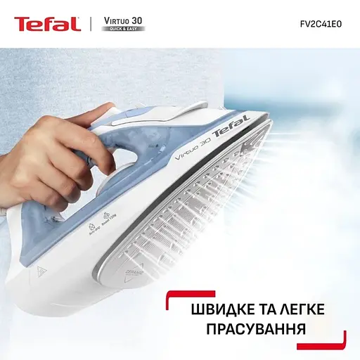Праска Tefal Virtuo 30 біло-блакитний (FV2C41E0) - фото 12