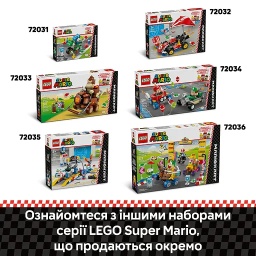 Конструктор LEGO Super Mario Mario Kart Baby Mario vs. Baby Luigi 321 деталь (72034) - фото 15