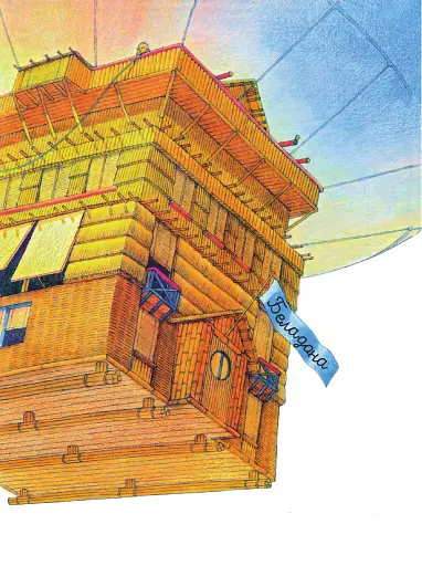 Фантастична повітряна подорож - фото 6