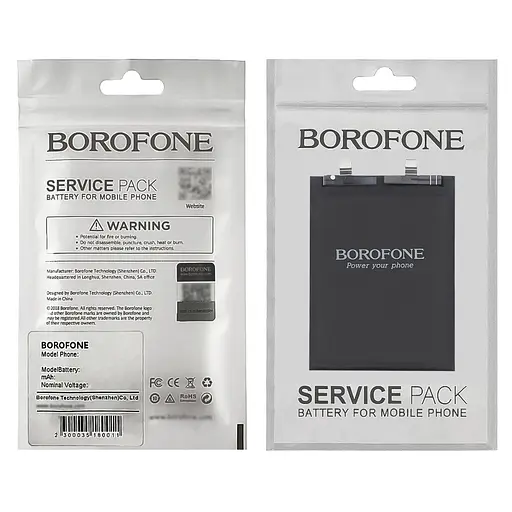 Акумулятор Borofone BM5T для Xiaomi Redmi Note 13 Pro (4G) / Poco M6 Pro / Poco X6 Pro - фото 3