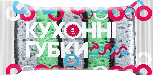 Уценка. Губки кухонные Добра господарочка GRAY, 5 шт. (4820086521888)