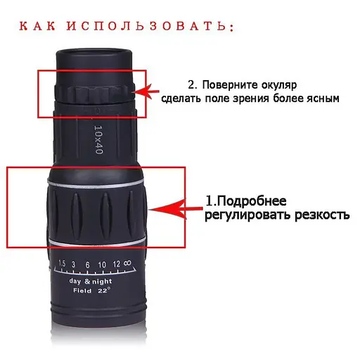 Монокулярный телескоп 16X52 с 8х зумом Suncore OS214 (100248) - фото 4