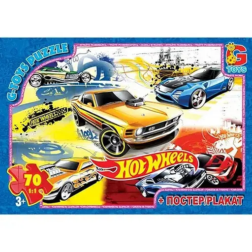 Пазлы детские Hot Wheels FW704, 70 элементов