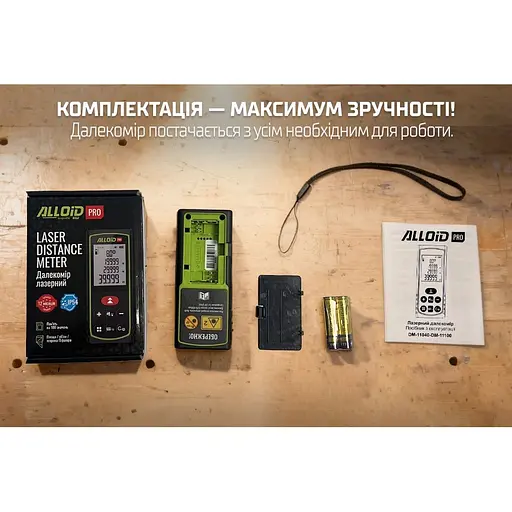 Далекомір Alloid DM-11100 лазерний (DM-11100) - фото 6