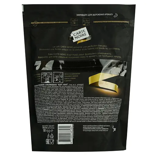 Кава розчинна Carte Noire  Classic 140г+50 г - фото 3
